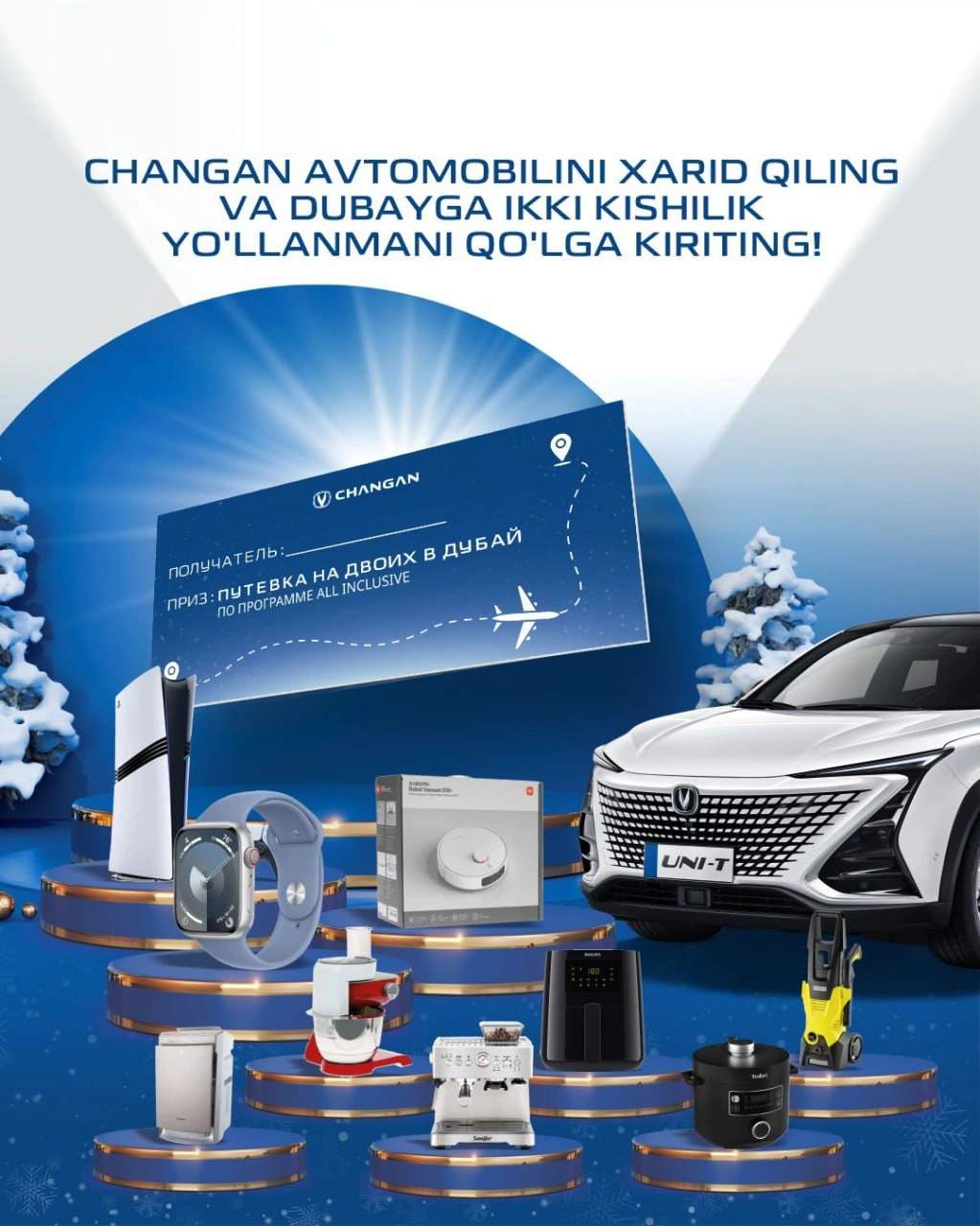 Yangi yil Changan bilan boshlanadi. Qolganining bari - mo‘jiza.