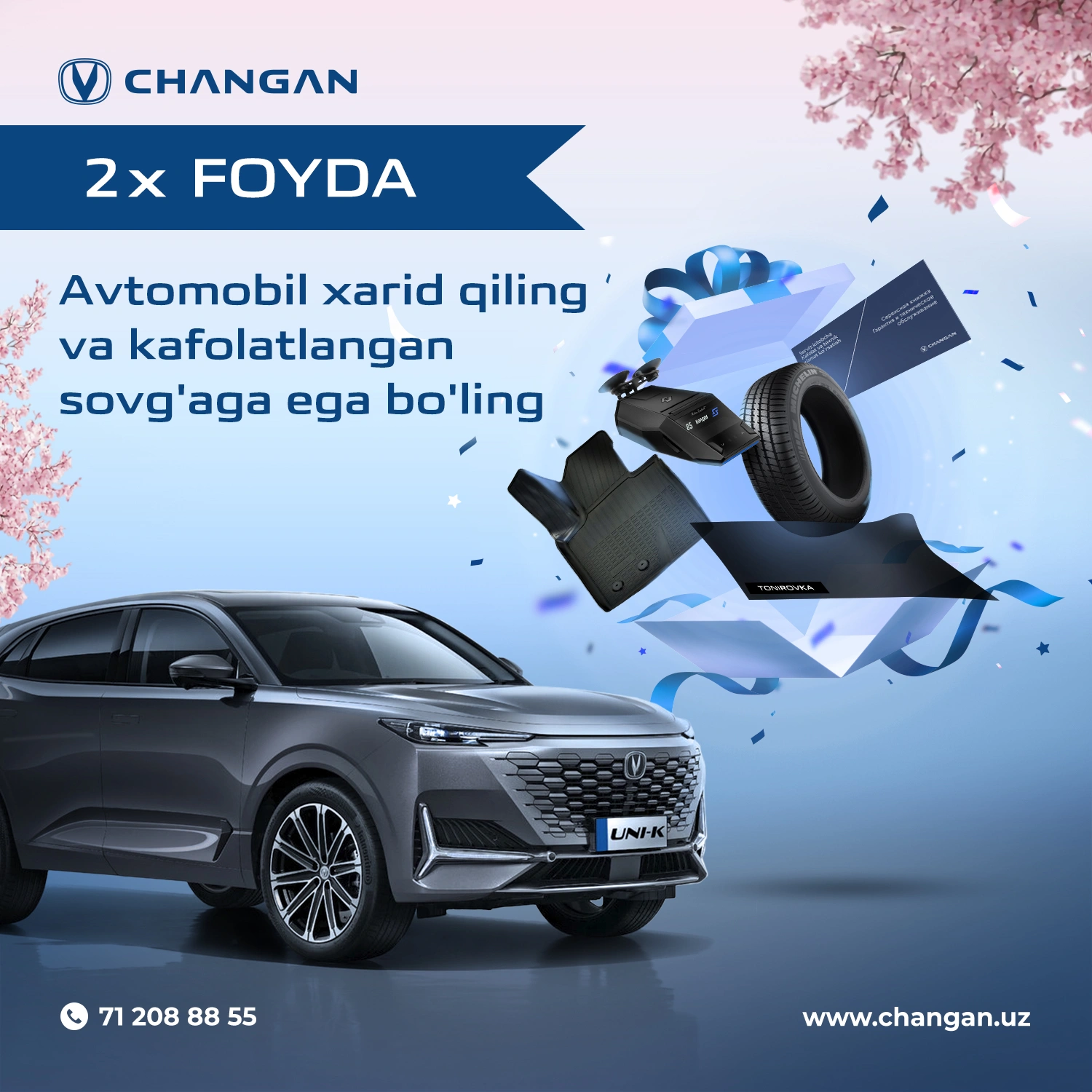 С Changan Uzbekistan весна ярче: подарки всем покупателям!